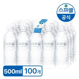 스파클 스파클생수 500ml 100병 (도착보장/무라벨)