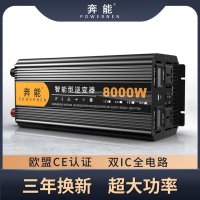 순수 정현파 인버터 12V 24V 4000W 5000W