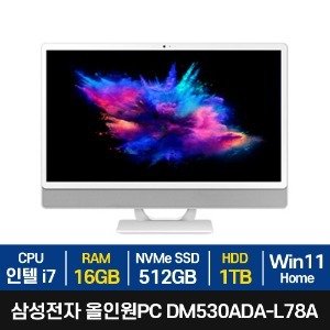 dm530ada-l78a 최저가 가성비상품