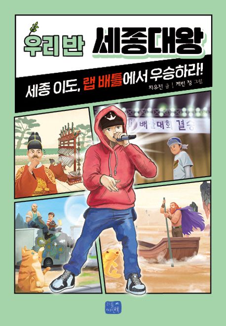 파스퇴르세종 이미지
