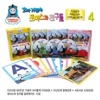 [DVD] 꼬마기관차 토마스와 친구들 3종 스페셜 4탄 (알파벳카드포함) (3disc) - 사이좋게 지내요편 + 자신있게 말해요편 + 서로서로 도와요