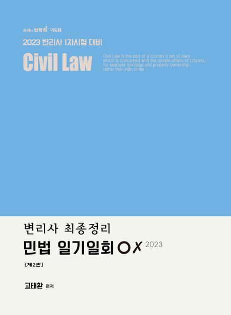 9791192517322