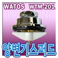 대변기스퍼드 와토스정품 신주 양변기수세밸브연결장치 양변기부속 WTM201