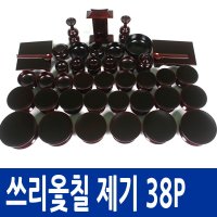 남원공방 쓰리옻칠제기세트 38P 퇴주그릇포함