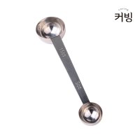 COVING 티타늄 스텐 양면 계량스푼 15cc 5cc 이유식 양날 미니계량스푼