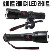 White Laser LED 충전식 줌 해루질 랜턴 손전등 후레쉬 20000루멘 SY2207