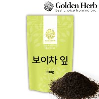 골든허브 운남성 프리미엄 보이차 잎 500g