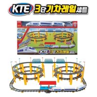 아이다 KTE 3단 기차레일세트