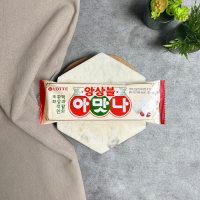 아맛나 앙상블 1박스 40개입