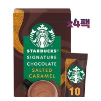 스타벅스 Starbucks 솔티드 카라멜 핫초코 파우더 22g 10봉입 x2팩