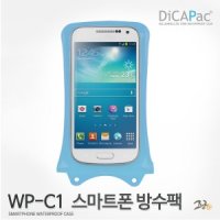 디카팩 갤럭시S7 방수팩 갤럭시S7 방수케이스 스마트폰 WP-C1