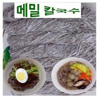 봉평 메밀 칼국수면 벌크 생면-1 4kgx2봉 14인분 전문용