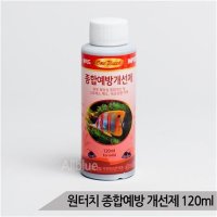 올블루 원터치 종합예방개선제 관상어약품