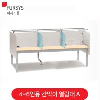 퍼시스 퍼시스열람대 TJD224A TJD224CL TJD226A TJD226CL