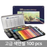 100색 넥스프로 연필 틴케이스디자인용색연필 디자인색연필 연필식색연필