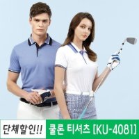 KHAN 기능성 카라티 단체티 반팔 티셔츠 KU4081