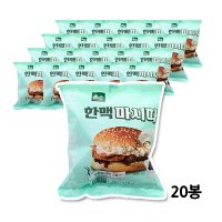 한맥 마시따숯벅 150g 20봉 냉동 매점 햄버거