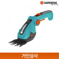 가데나 충전식 핸드 잔디깍기 80 정원 가위 9856-20