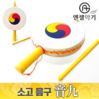 엔젤악기 소고 음구 비닐포장 AYS-7