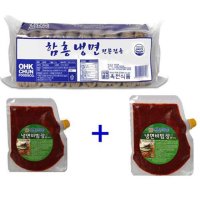 가공식품 물냉면 옥천 함흥냉면 비빔SET 냉면2kg 비빔장1kg 10인분