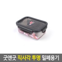 굿앤굿 직사각 투명 밀폐용기 0 5L 견과류통 고추장통