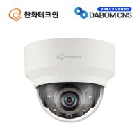 한화테크윈 한화비전 500만화소 마이크 IP 네트워크 CCTV 카메라 XND-8030R 4