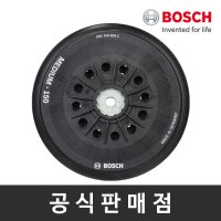 보쉬 6x80홀 멀티샌딩패드 미디엄 용 샌딩기악세서리 GEX125-150AVE