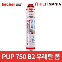 휘셔 피셔 PUP 850K B2 폴리우레탄 폼 국산