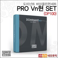 도미넌트 바이올린 현세트 PRO Vn현 SET DP100