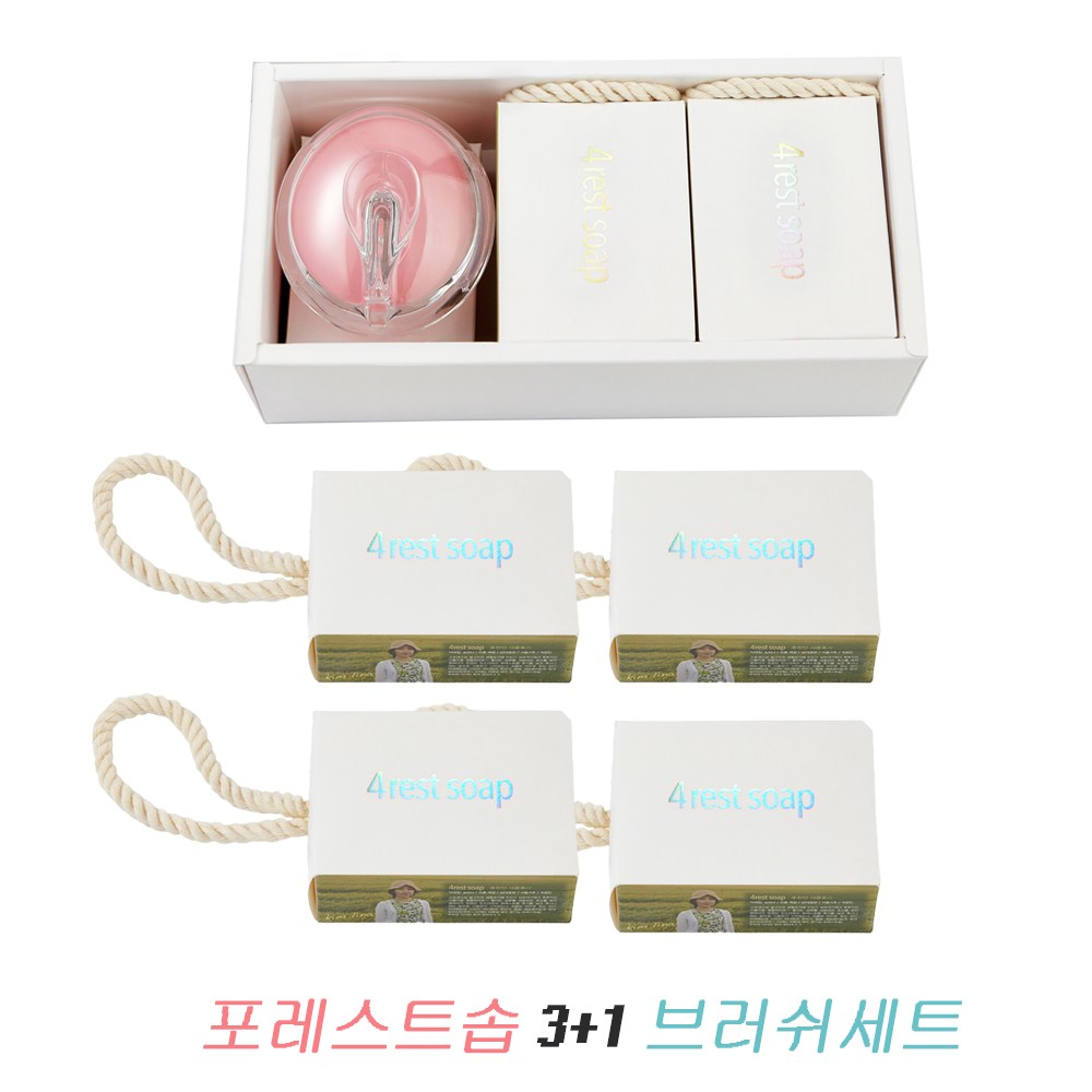 포레스트솝 지루성<b>피부염</b> 천연 줄기세포 샴푸바 4종세트 탈모샴푸바  1개  150g