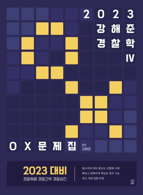 9791197985096