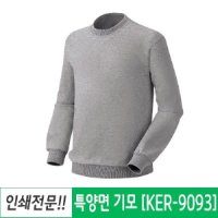 KHAN 단체티셔츠 맨투맨 기모 인쇄 KER-9093