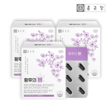 달맞이꽃종자유