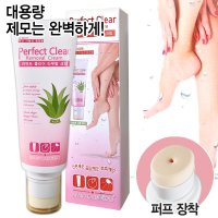 아방가드로 퍼펙트 클리어 리무벌 제모크림 150ml