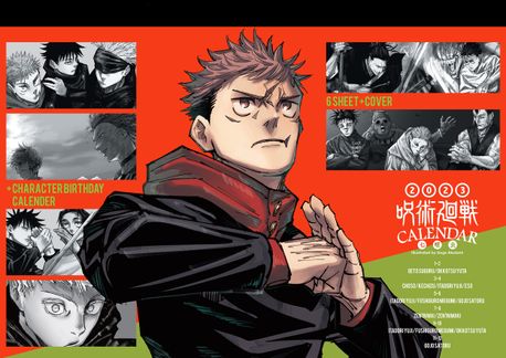 주술회전 21 + 2023 캘린더 세트 (캐릭터 일러스트 카드 + 후시구로 메구미 포토카드 + 트럼프 카드 4종 포함 한정판)