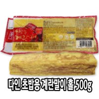 다인 초밥용 계란 홀 500g 다시마끼 초계란 계란말이