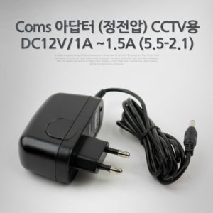 [Coms] 컴스 DC 5.5/2.1mm CCTV용 전원 아답터 P3005 (80x45x32mm/140cm, 블랙, DC 12V/1A, SMPS형)