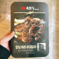 프레시지 흑돈가 양념제주 우대갈비 500g