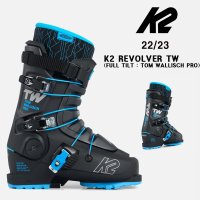 K2코리아 22 23시즌 K2 풀틸트 BOOTS REVOLVER TW FULL TILT TOM WALLISCH PRO 275