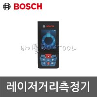 보쉬 레이저거리측정기 518-9436 GLM-150C