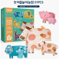 첫퍼즐놀이 그림맞추기 농장 31P 유아 3세 4살퍼즐