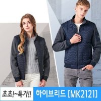 단체 패딩 경량점퍼 캐주얼 자켓 인쇄 마크 MK2121