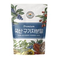 청양 국산 구기자분말 가루 100 300g 500g 고지베리-구기자분말 500g