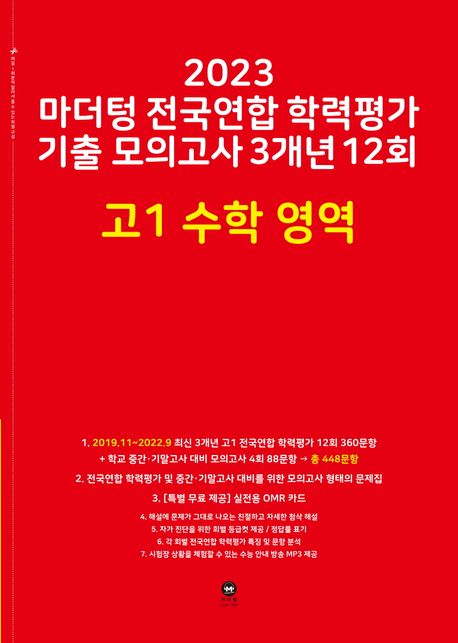 9791168591622