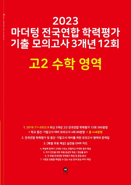 9791168591639