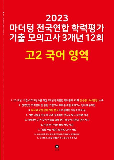 9791168591615