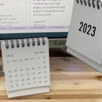 23년계획 2023년달력 캘린더 미니달력 육아일반 임산부선물 기념일소품