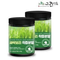 그린약초 새싹보리 착즙분말 450g 450g 대용량