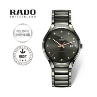 라도 스와치그룹코리아 RADO 라도 세라믹 시계 남성시계 R27057732