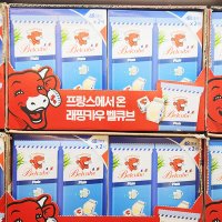 래핑카우 THE LAUGHING COW THE LAUGHING COW 벨큐브 플레인 치즈 250g X 2개입 종이박스포장